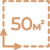 Комплект на 50 м²
