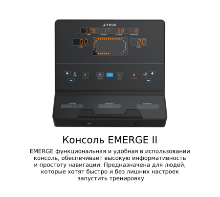 Эллиптический тренажер True XC400 консоль Emerge