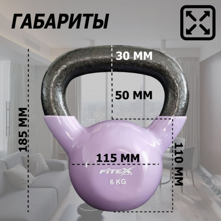 Гиря в виниловой оболочке 6 кг FTX2201-6